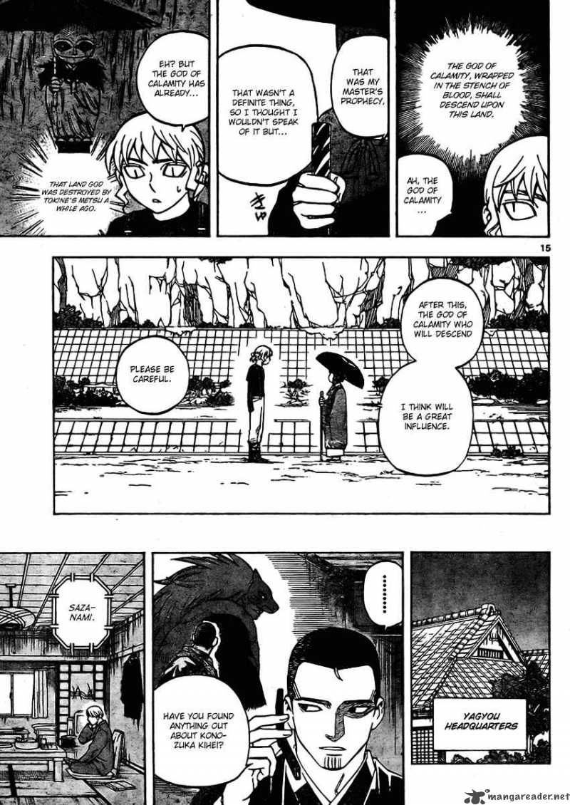 Kekkaishi Chapter 246 Page 15