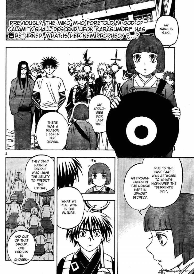 Kekkaishi Chapter 246 Page 2