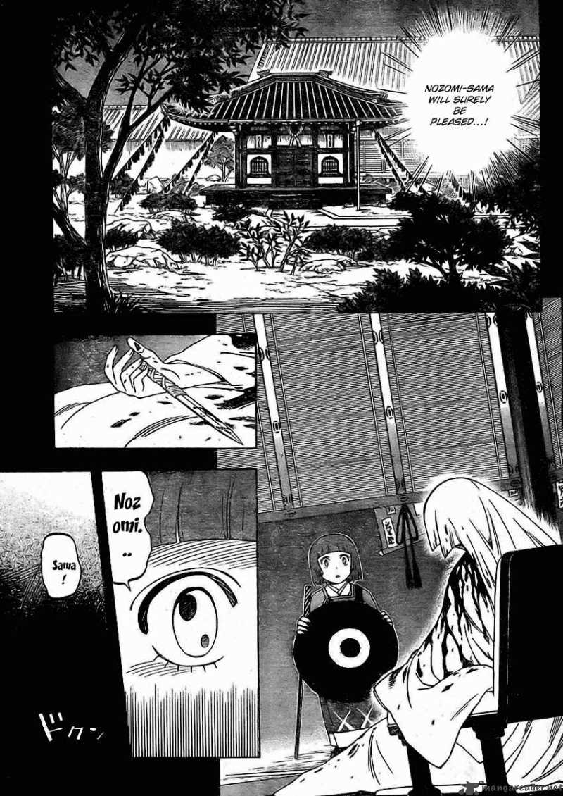 Kekkaishi Chapter 246 Page 5