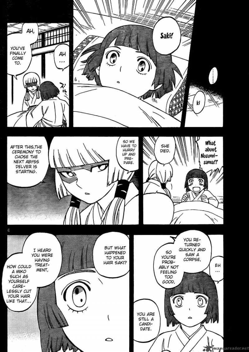 Kekkaishi Chapter 246 Page 6