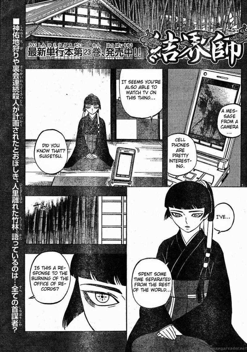 Kekkaishi Chapter 247 Page 1
