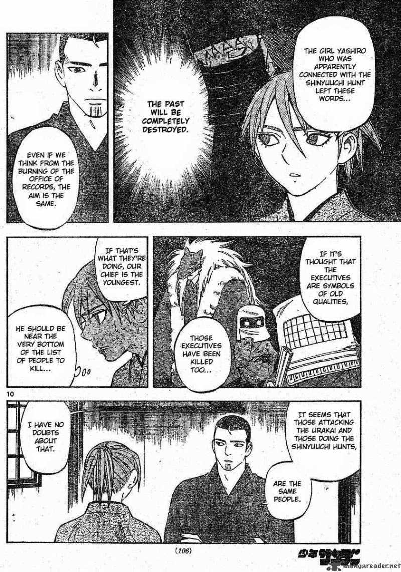Kekkaishi Chapter 247 Page 10