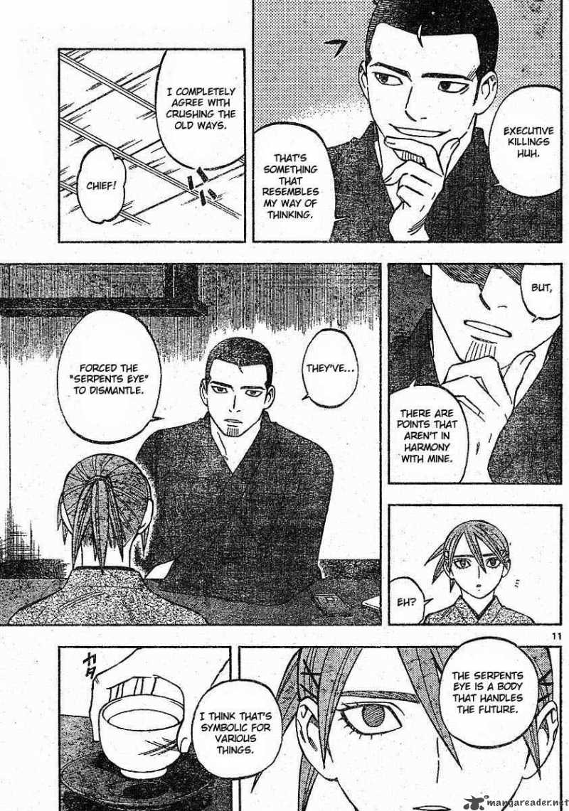 Kekkaishi Chapter 247 Page 11