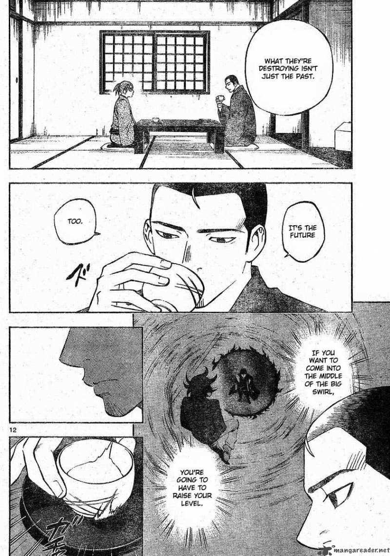 Kekkaishi Chapter 247 Page 12
