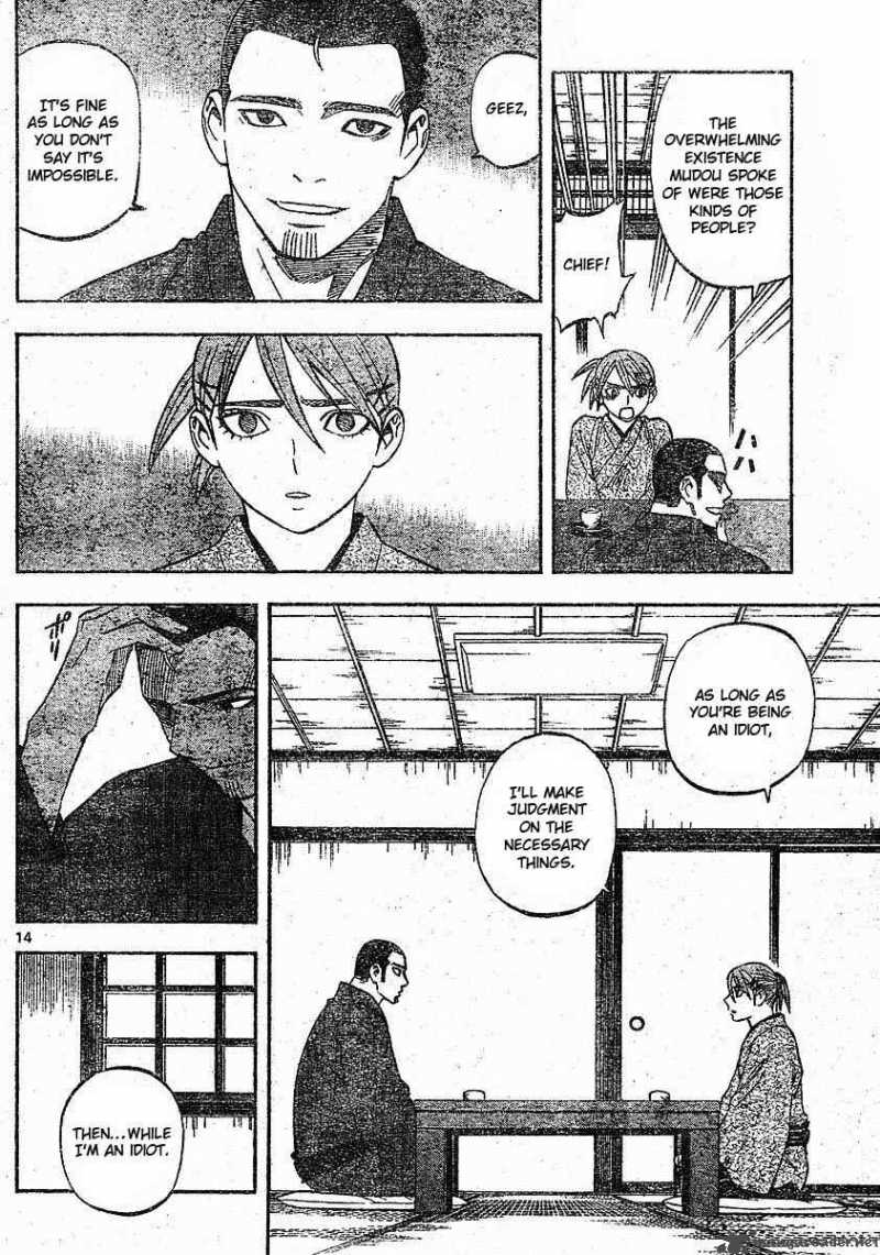 Kekkaishi Chapter 247 Page 14