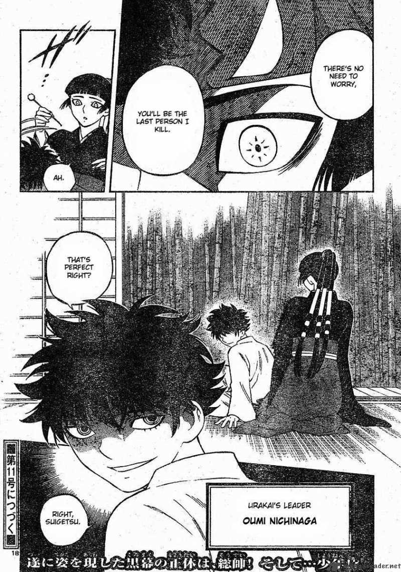Kekkaishi Chapter 247 Page 18