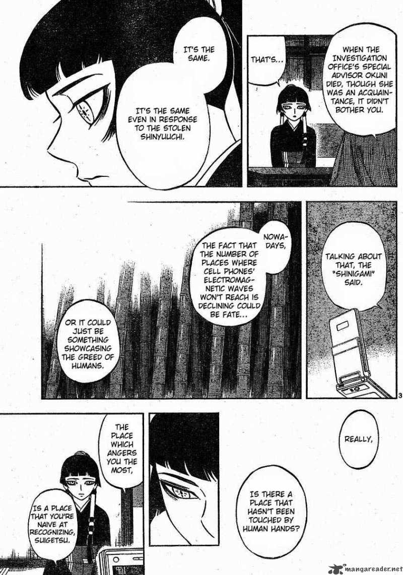 Kekkaishi Chapter 247 Page 3