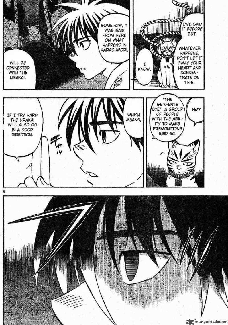 Kekkaishi Chapter 247 Page 6