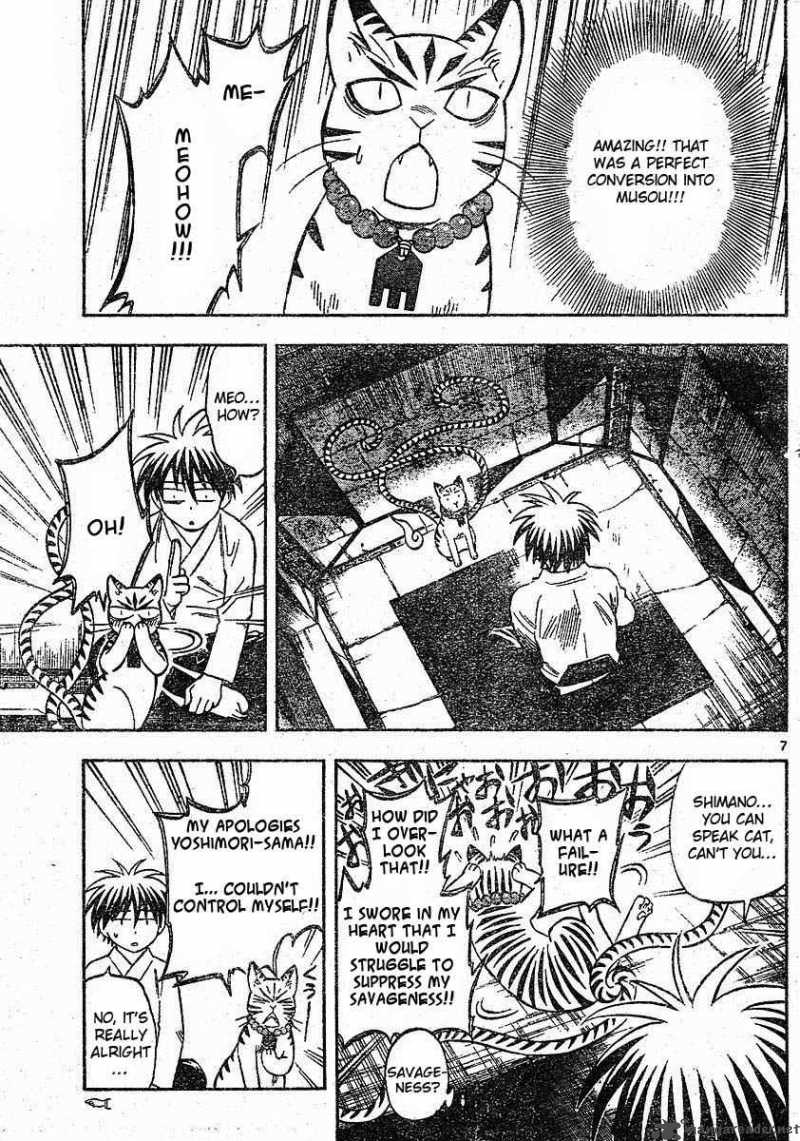 Kekkaishi Chapter 247 Page 7