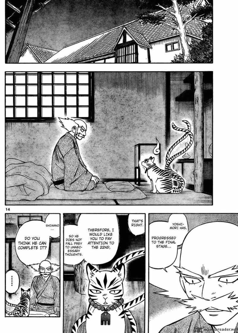 Kekkaishi Chapter 248 Page 14