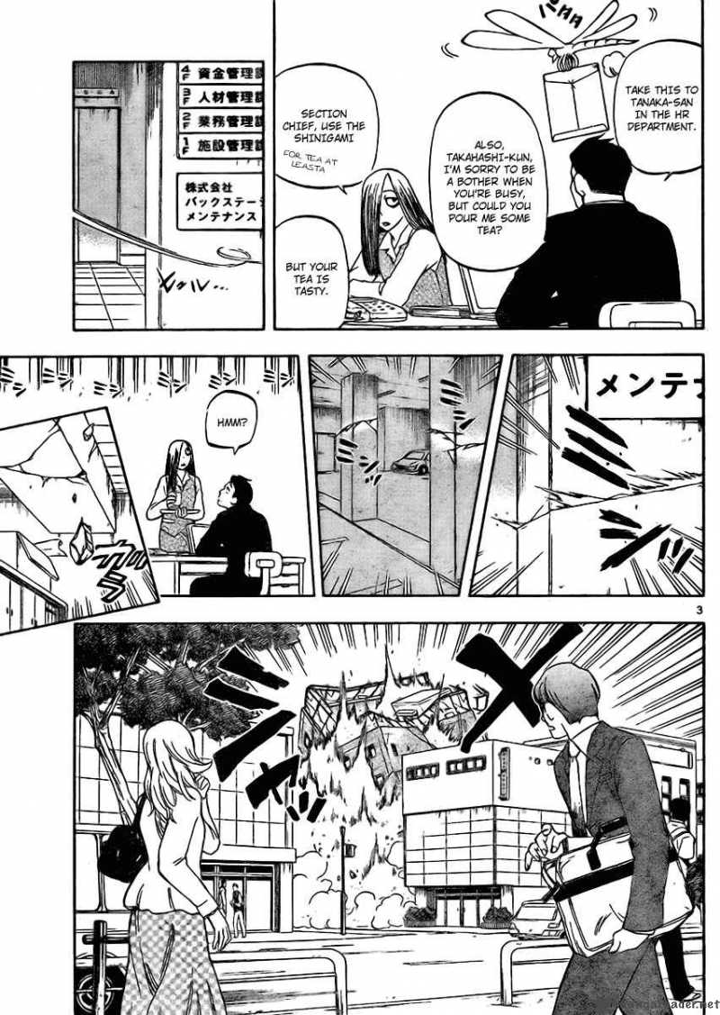 Kekkaishi Chapter 249 Page 3