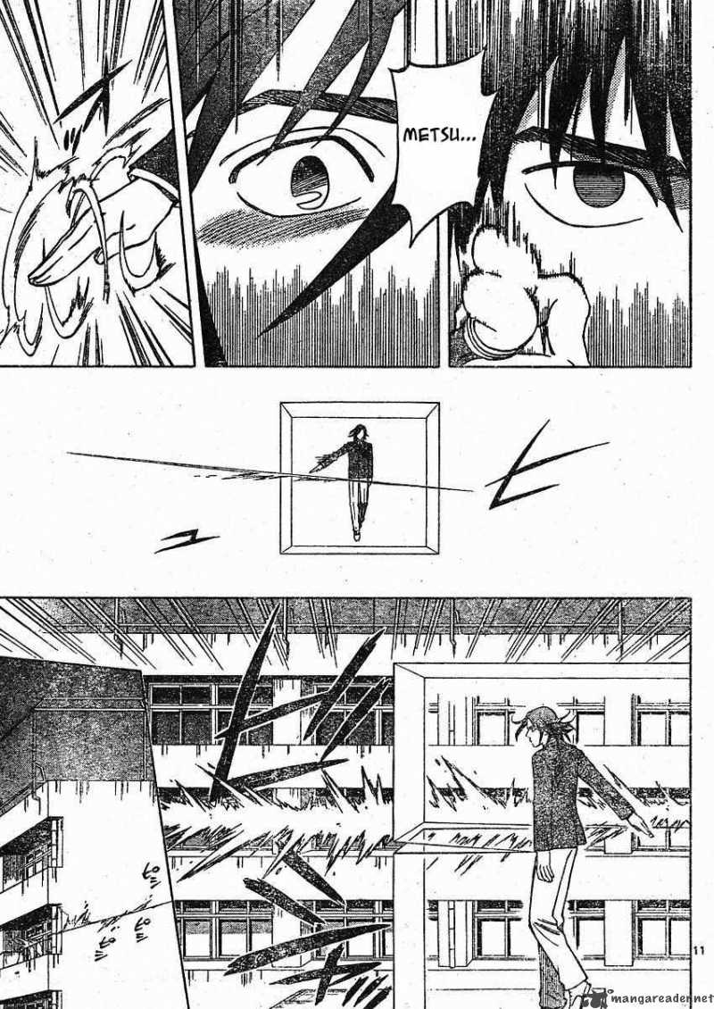 Kekkaishi Chapter 250 Page 11