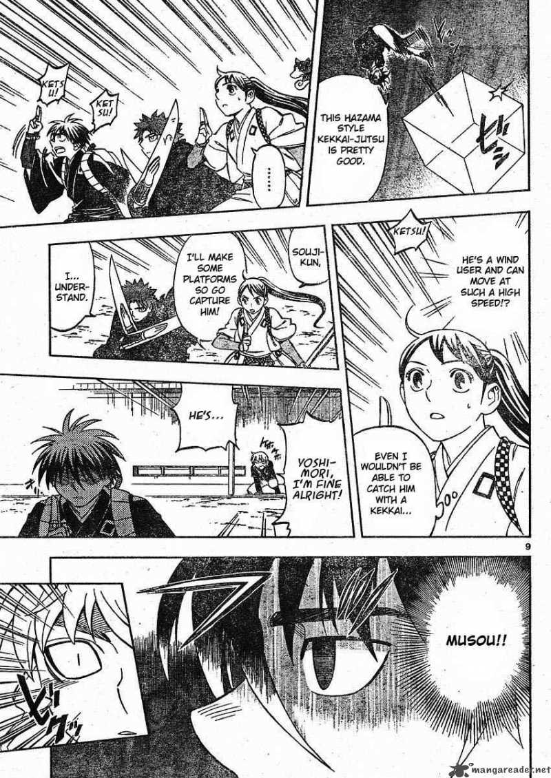 Kekkaishi Chapter 250 Page 9