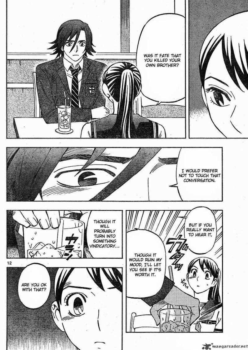 Kekkaishi Chapter 251 Page 12
