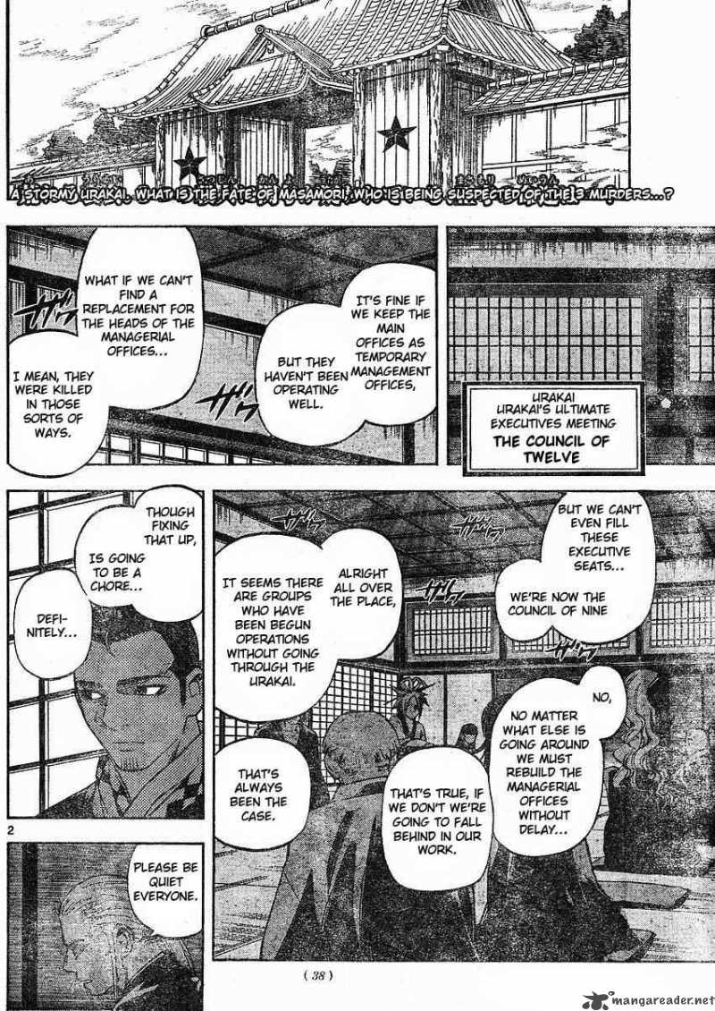 Kekkaishi Chapter 251 Page 2
