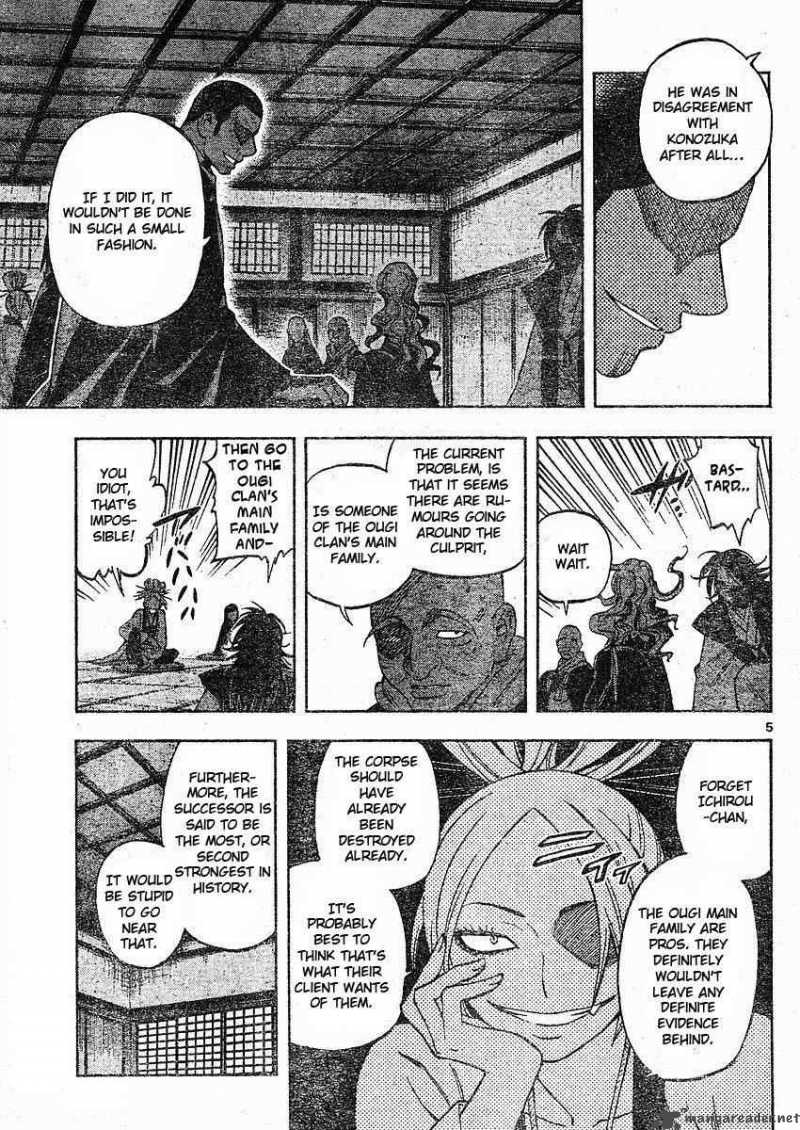 Kekkaishi Chapter 251 Page 5