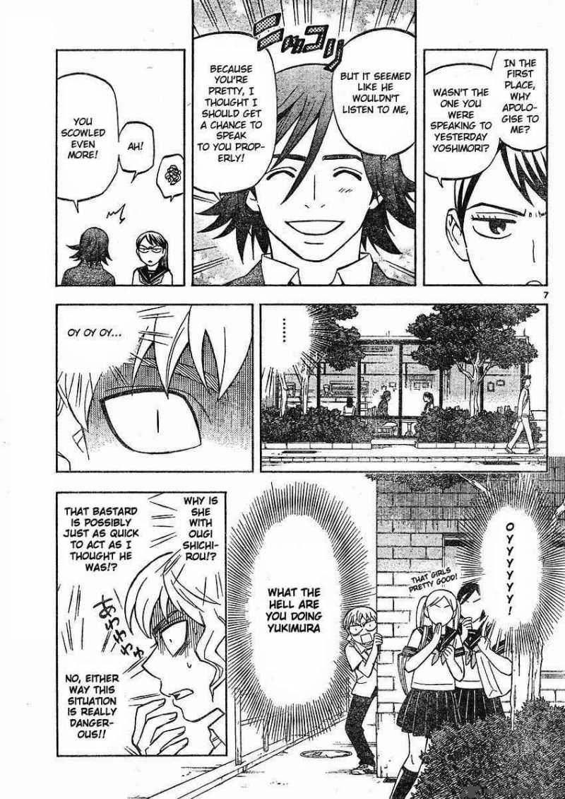 Kekkaishi Chapter 251 Page 7
