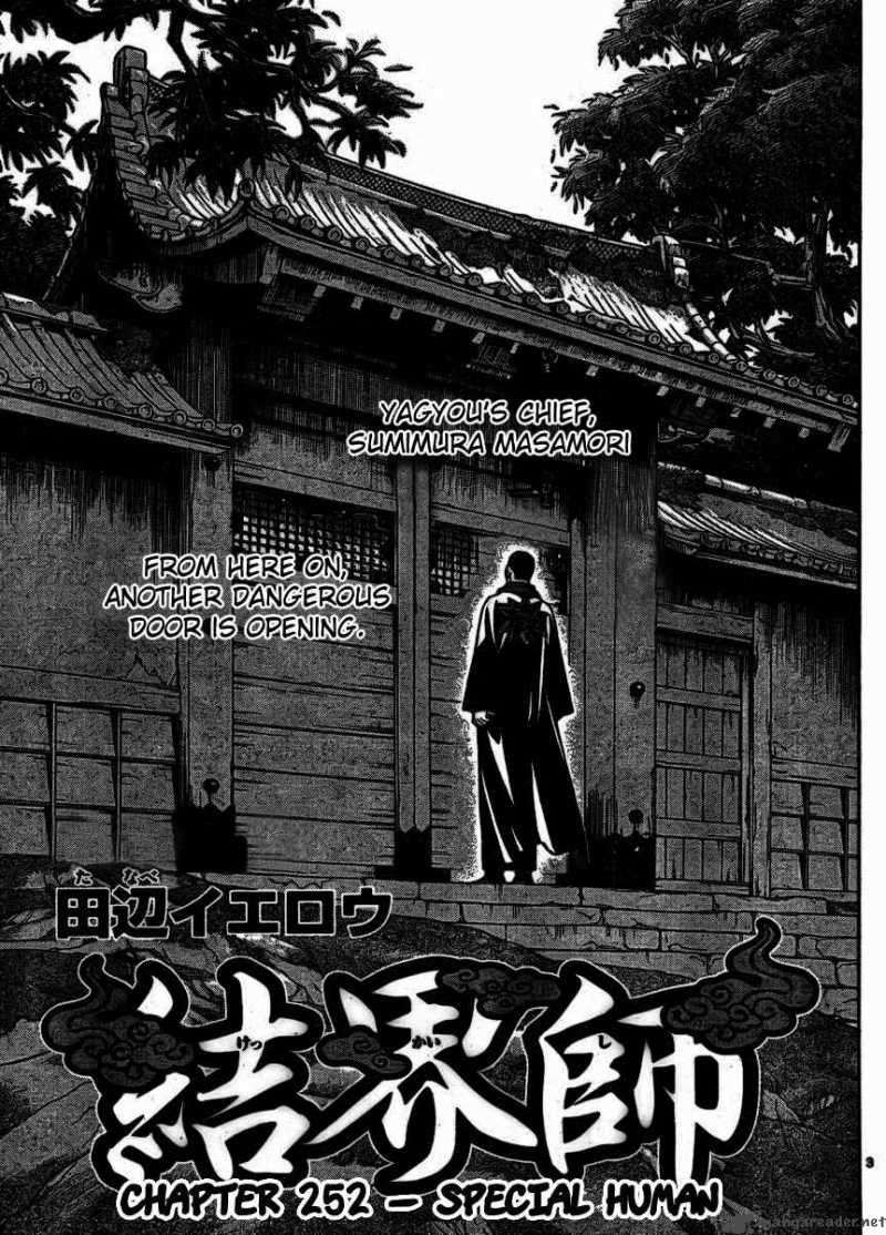 Kekkaishi Chapter 252 Page 3