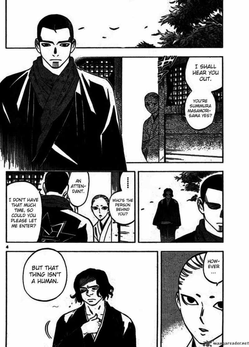Kekkaishi Chapter 252 Page 4