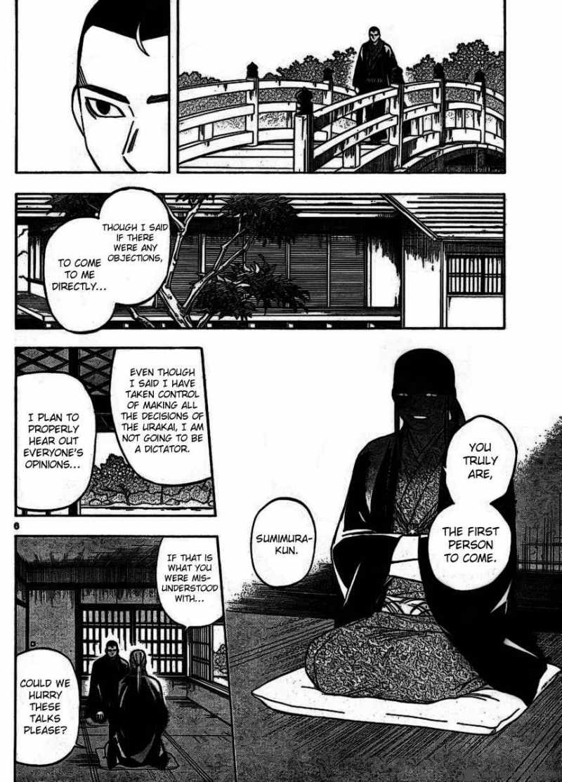Kekkaishi Chapter 252 Page 6