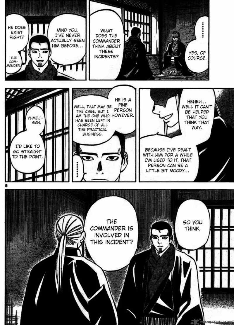 Kekkaishi Chapter 252 Page 8