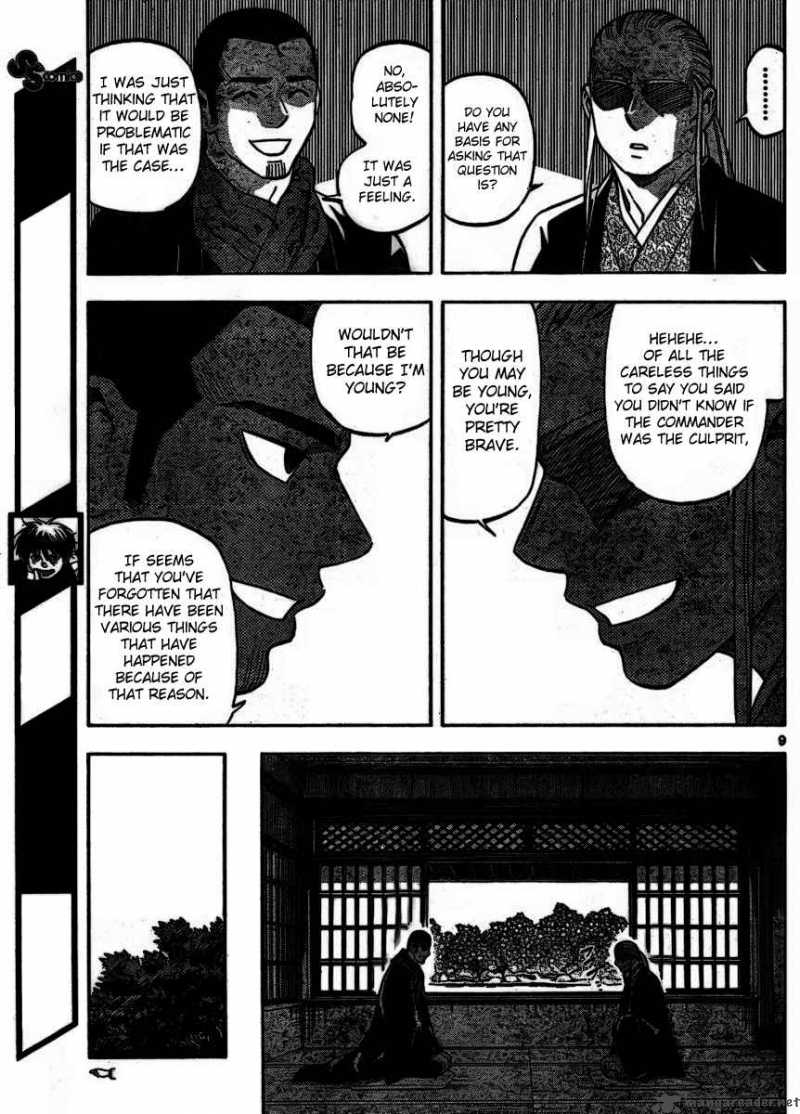 Kekkaishi Chapter 252 Page 9