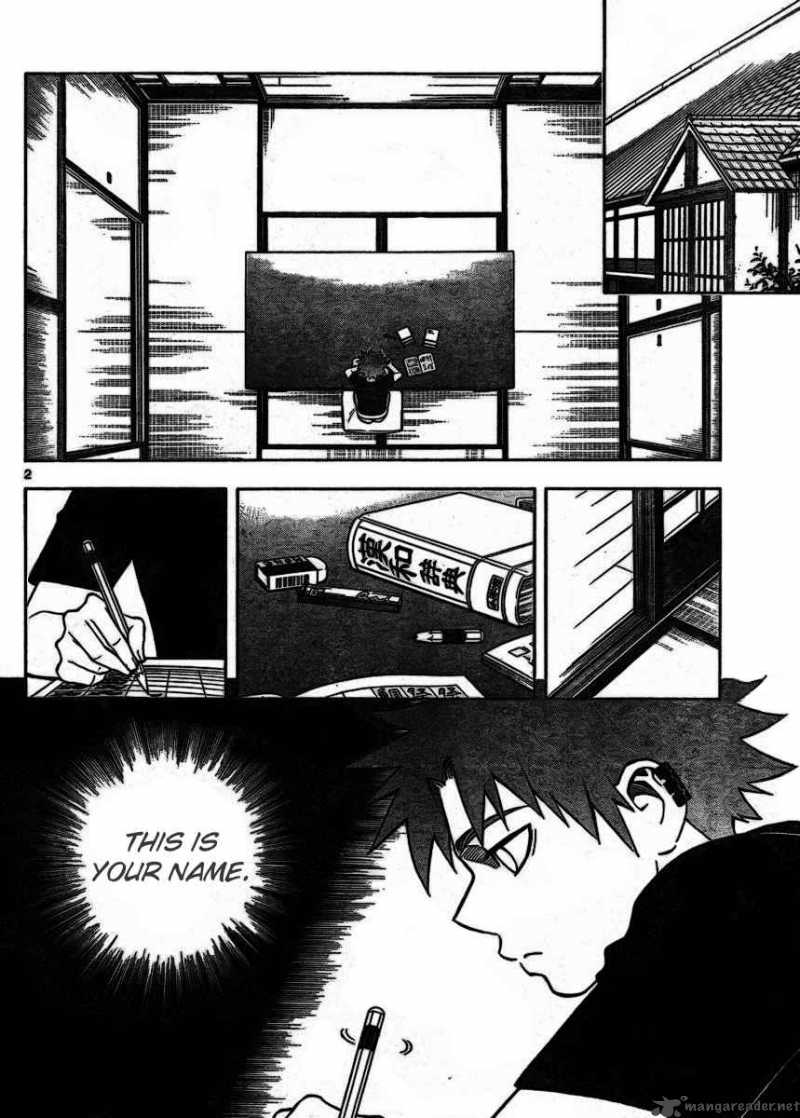 Kekkaishi Chapter 253 Page 2