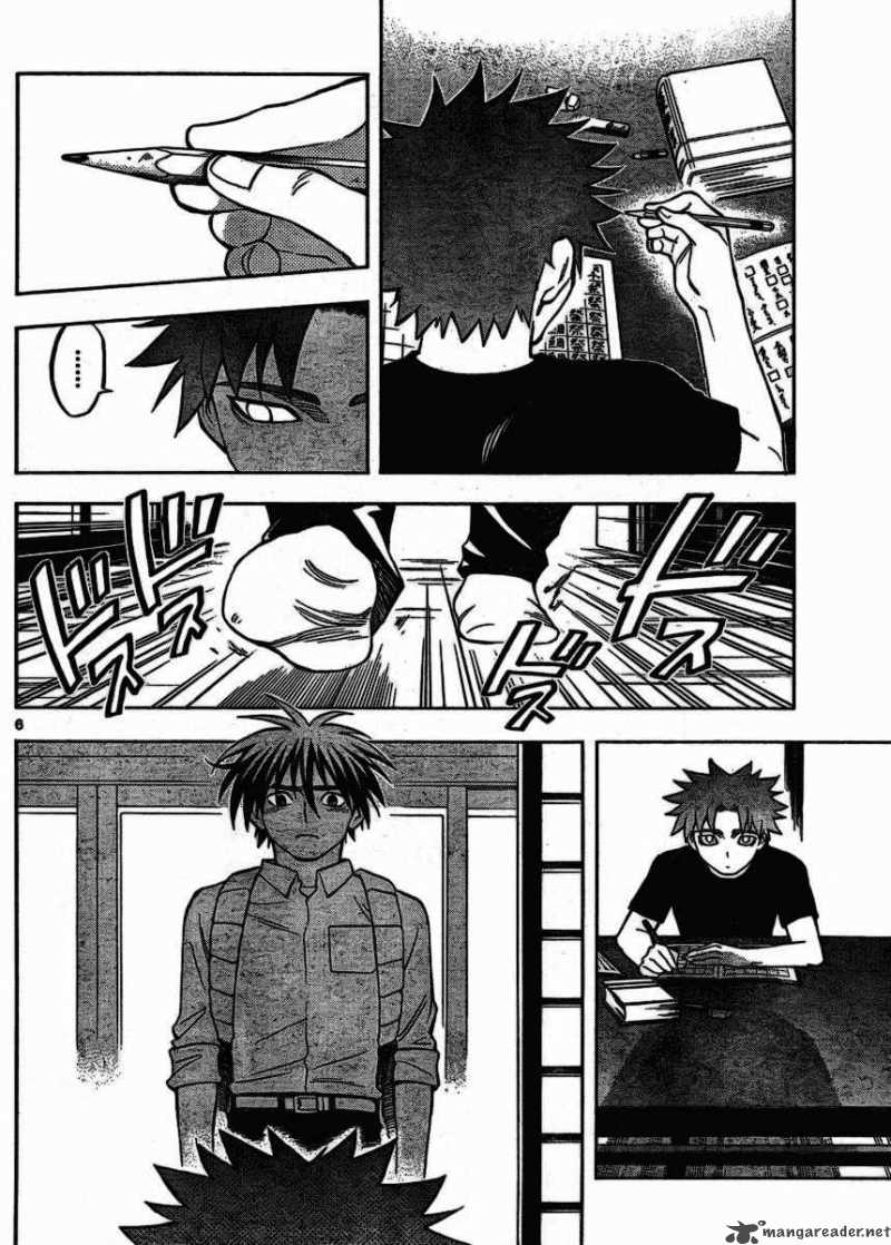 Kekkaishi Chapter 253 Page 6