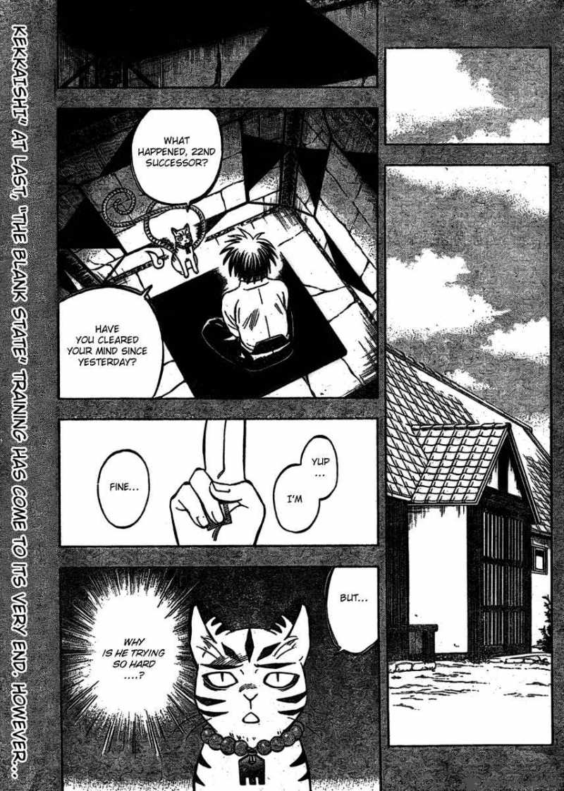 Kekkaishi Chapter 254 Page 1