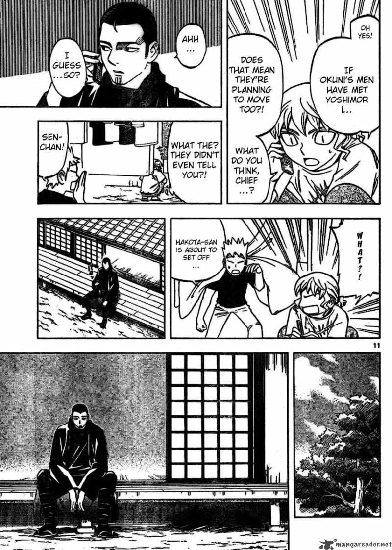 Kekkaishi Chapter 254 Page 11