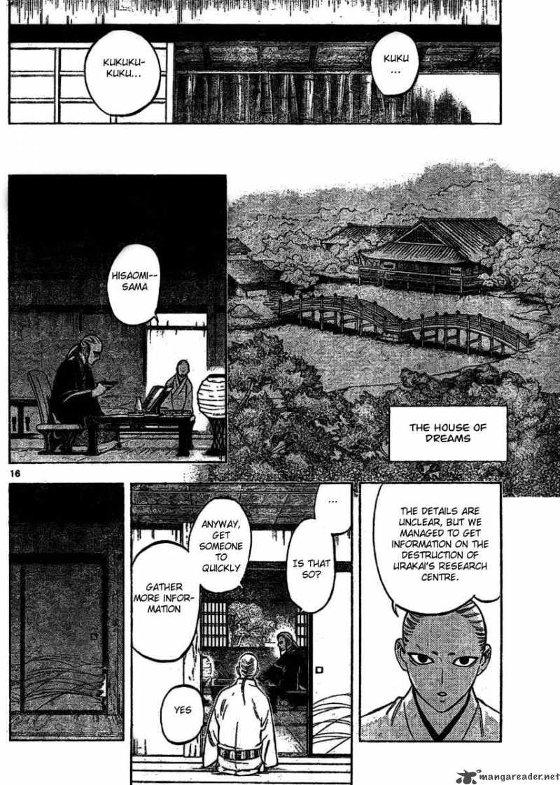 Kekkaishi Chapter 254 Page 16