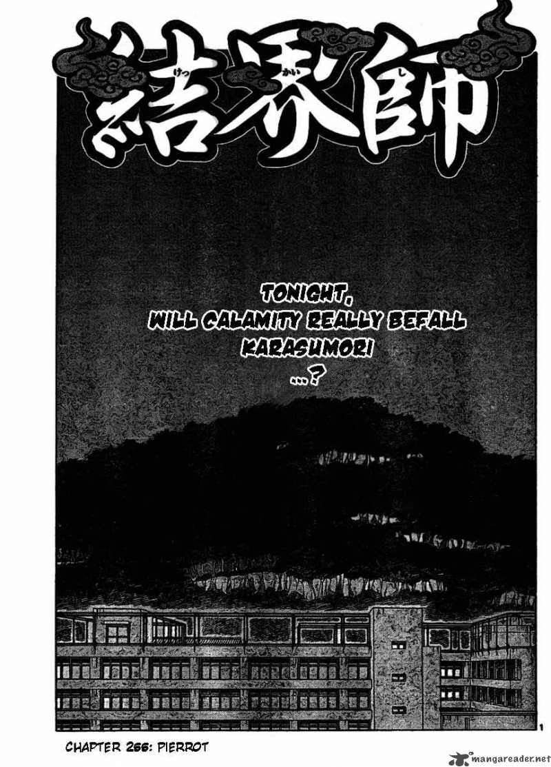 Kekkaishi Chapter 255 Page 1