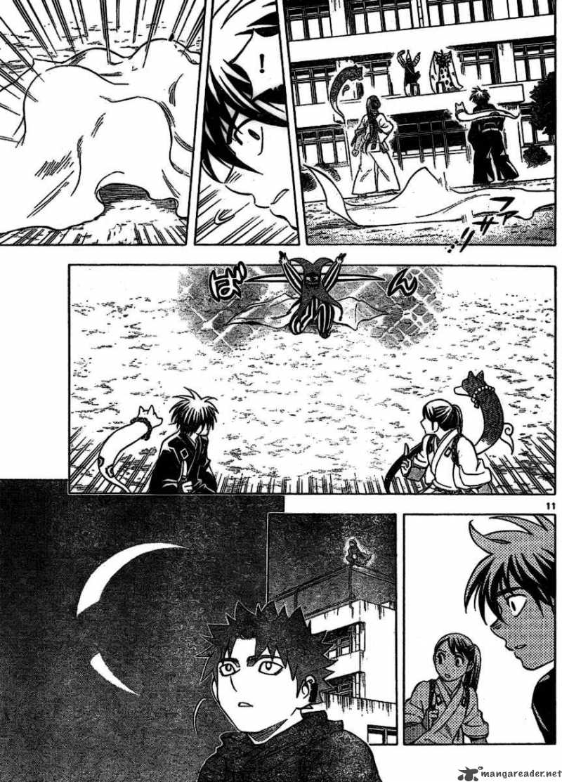 Kekkaishi Chapter 255 Page 11