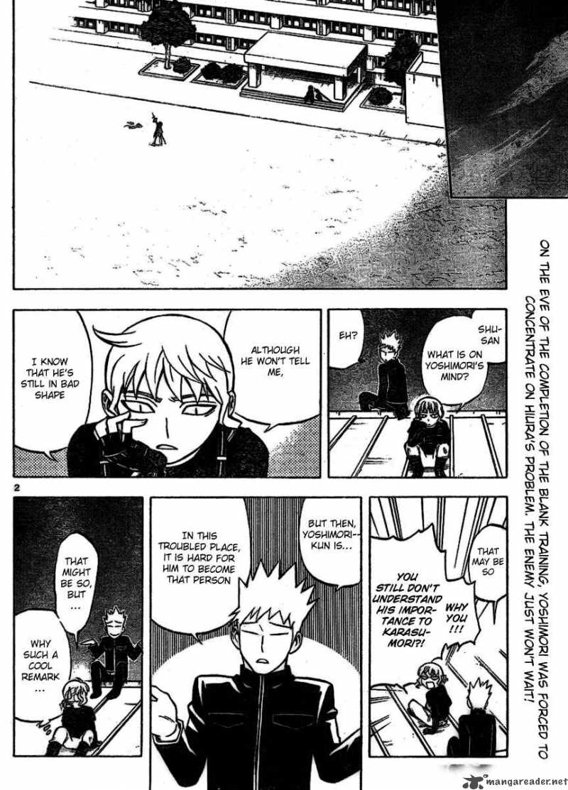 Kekkaishi Chapter 255 Page 2