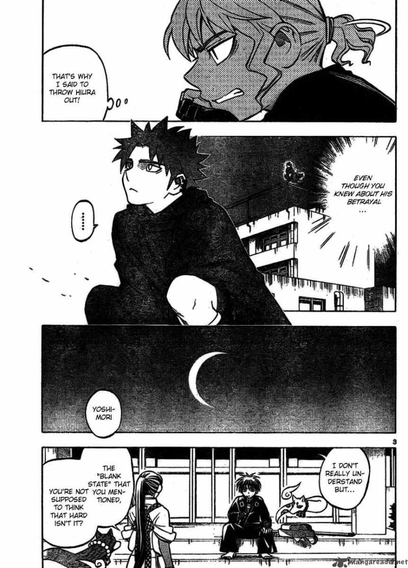 Kekkaishi Chapter 255 Page 3