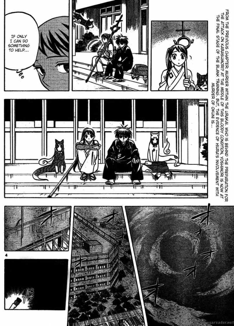 Kekkaishi Chapter 255 Page 4