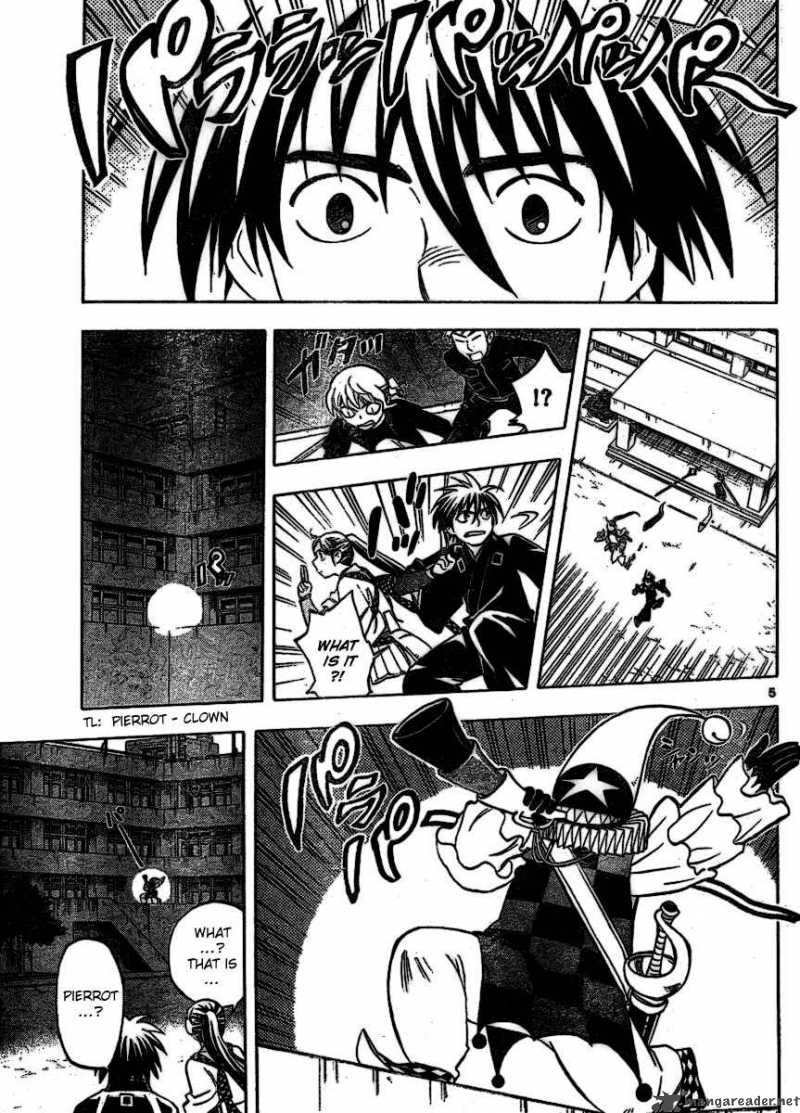 Kekkaishi Chapter 255 Page 5
