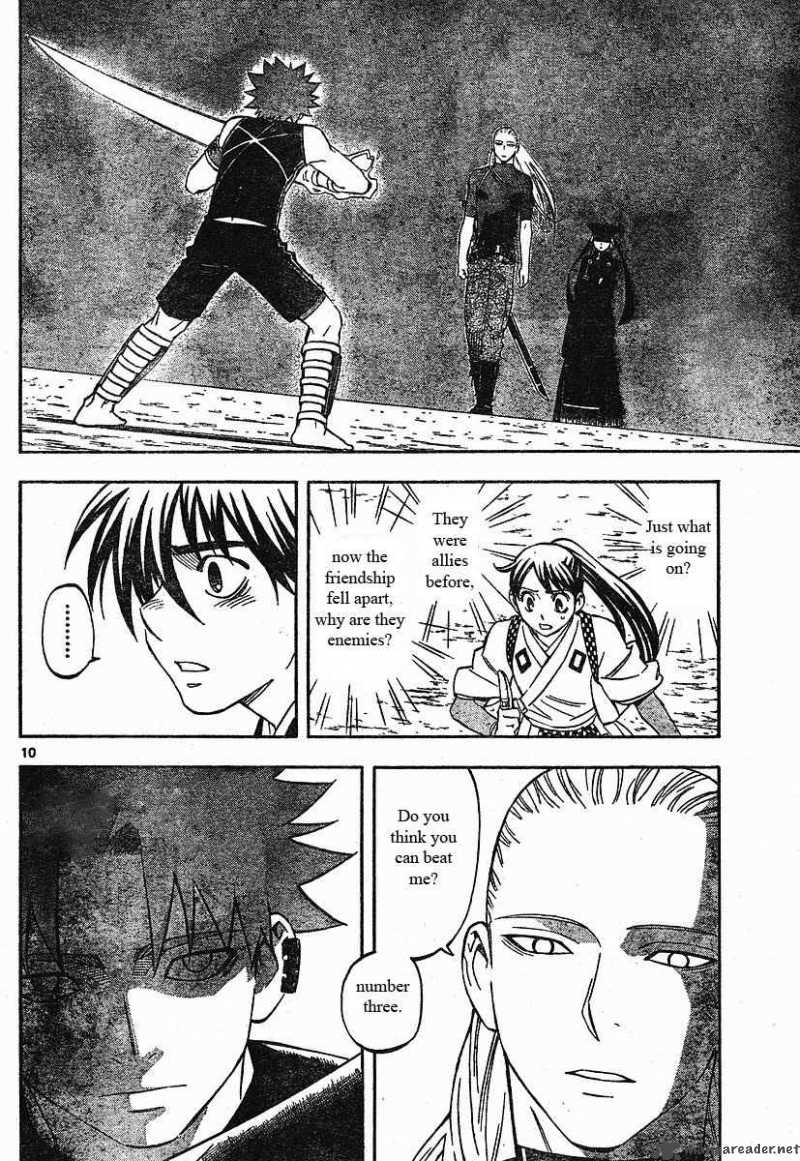 Kekkaishi Chapter 256 Page 10