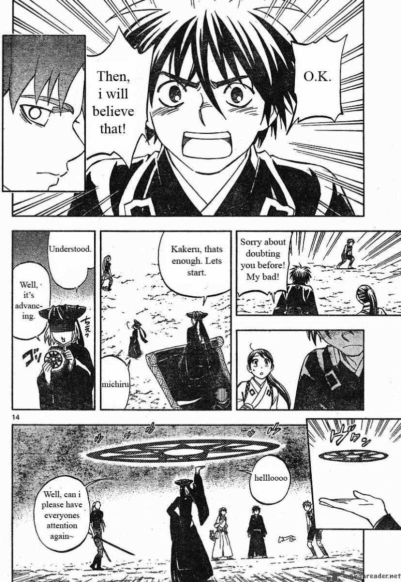 Kekkaishi Chapter 256 Page 14