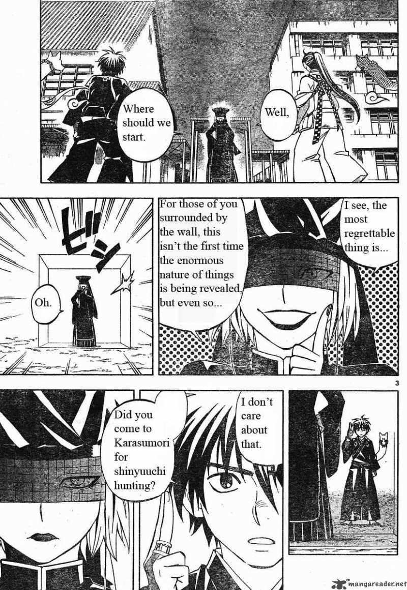 Kekkaishi Chapter 256 Page 3