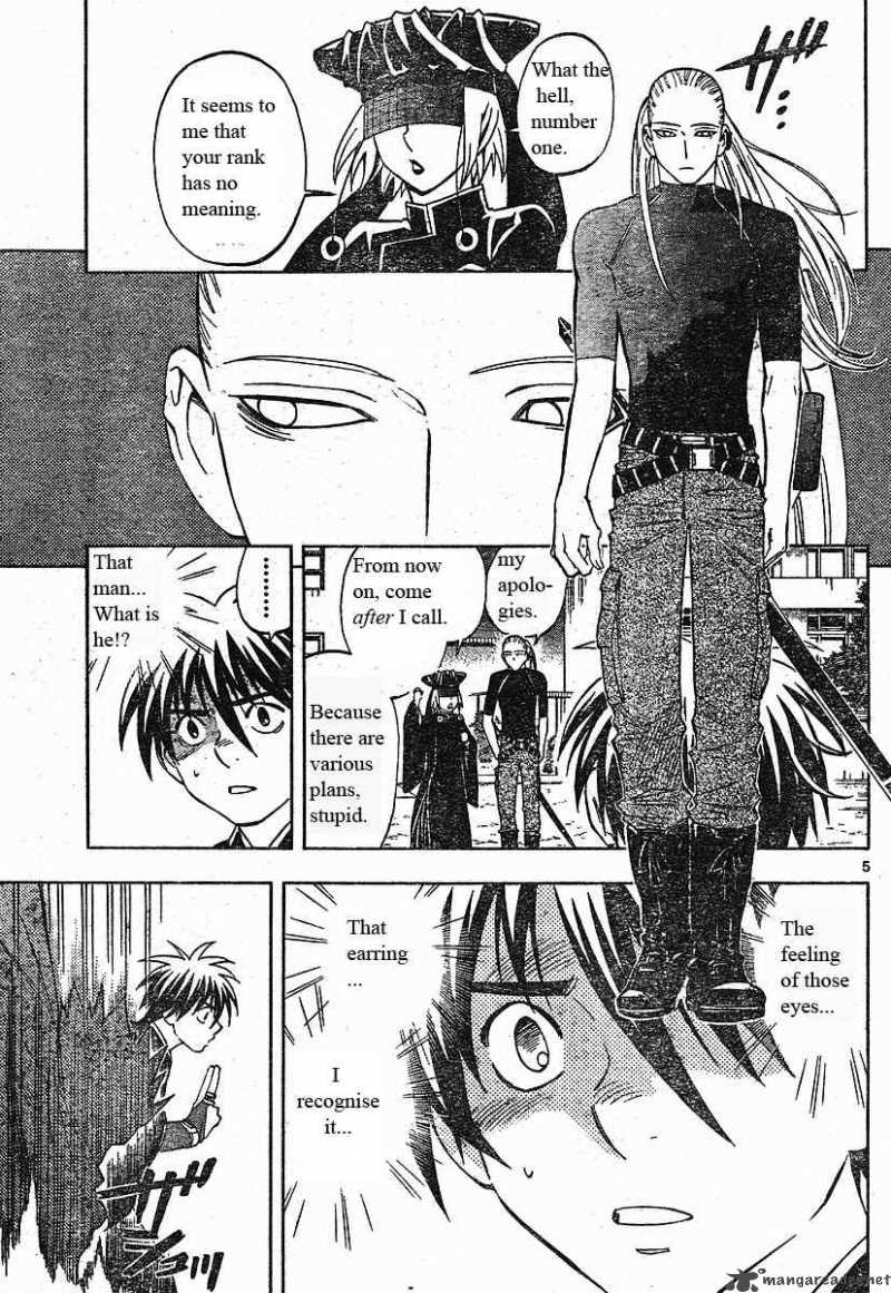 Kekkaishi Chapter 256 Page 5