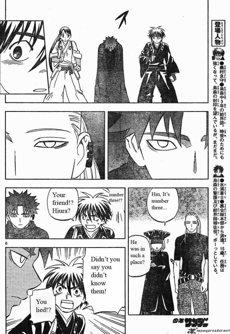 Kekkaishi Chapter 256 Page 6