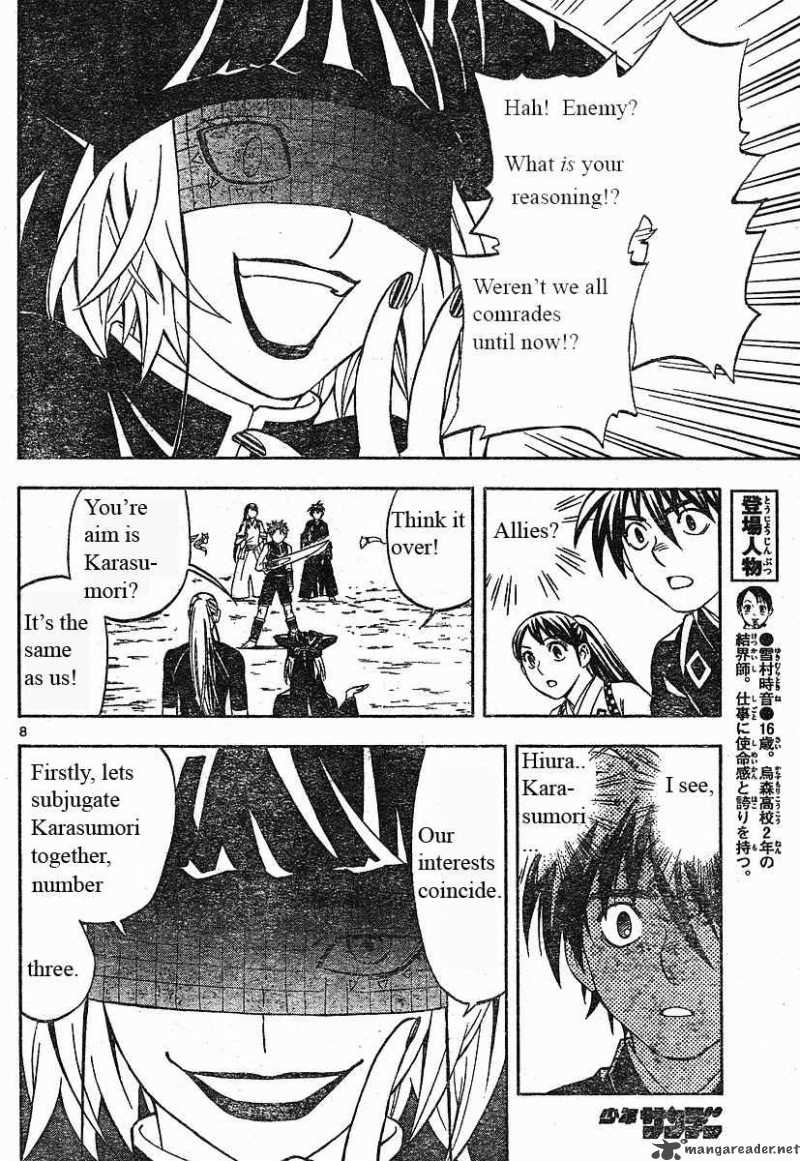 Kekkaishi Chapter 256 Page 8
