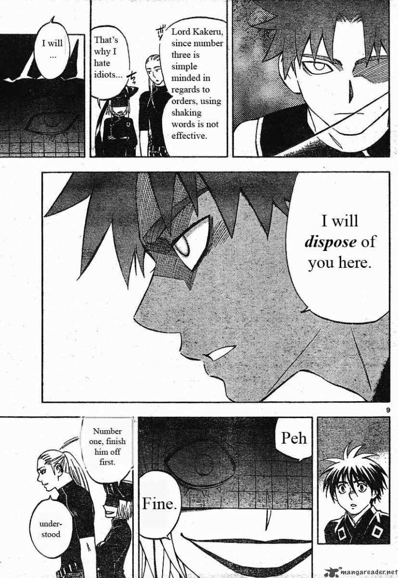Kekkaishi Chapter 256 Page 9