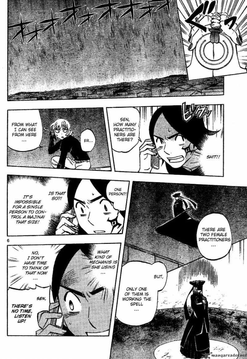 Kekkaishi Chapter 257 Page 6