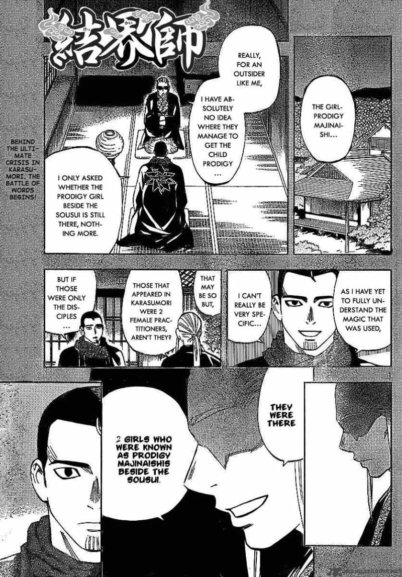 Kekkaishi Chapter 258 Page 1