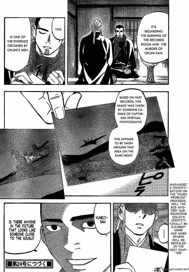 Kekkaishi Chapter 258 Page 18