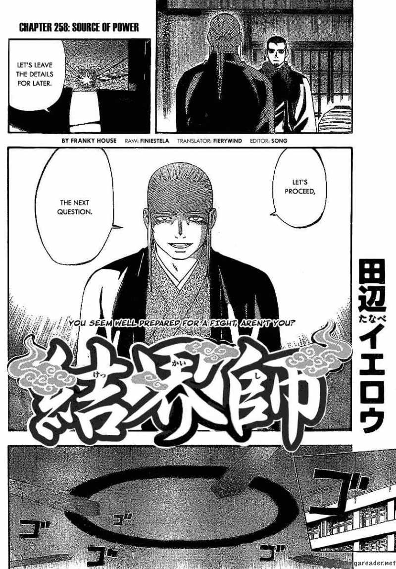 Kekkaishi Chapter 258 Page 2