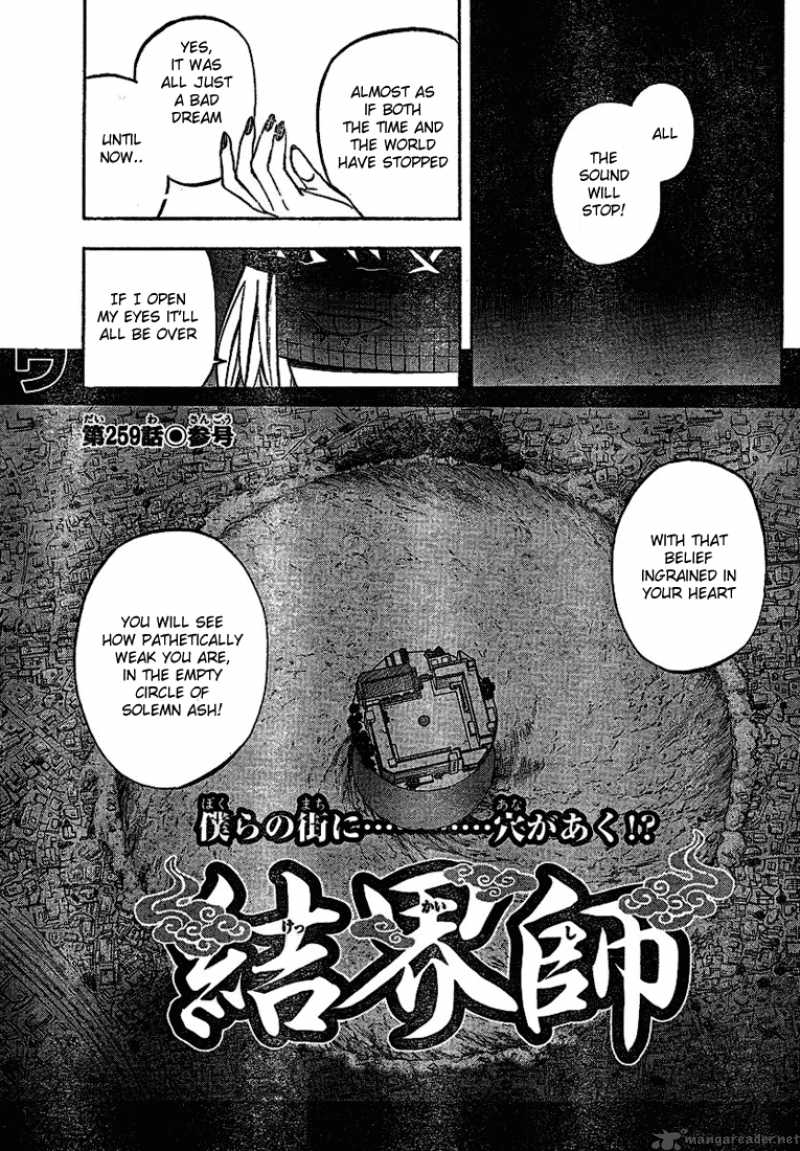 Kekkaishi Chapter 259 Page 3