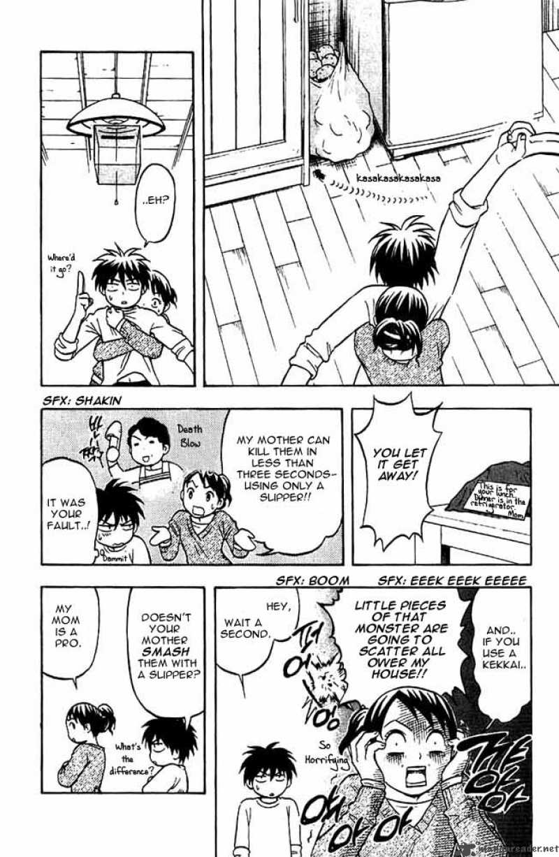 Kekkaishi Chapter 26 Page 10